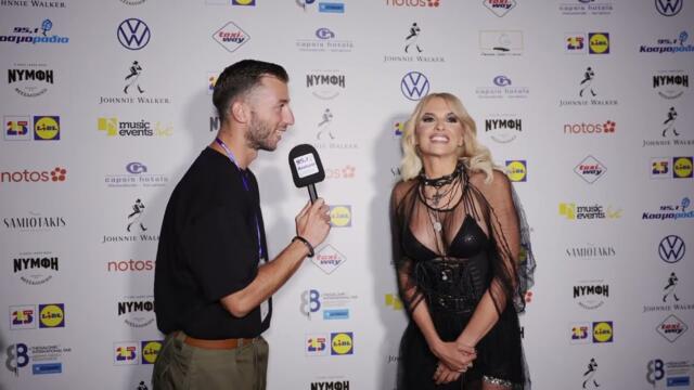 Κατερίνα Λιόλιου: δηλώσεις στα Music Events Live της 88ης ΔΕΘ