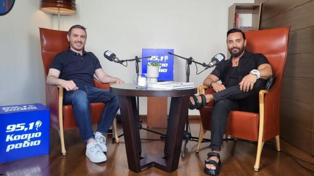 Συνέντευξη: Ο Μιχάλης Χατζηγιάννης στο Κοσμοράδιο 95,1 και τον Τάσο Ριζόπουλο