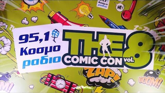 Το Κοσμοράδιο 95,1 στην Comic Con Vol.8