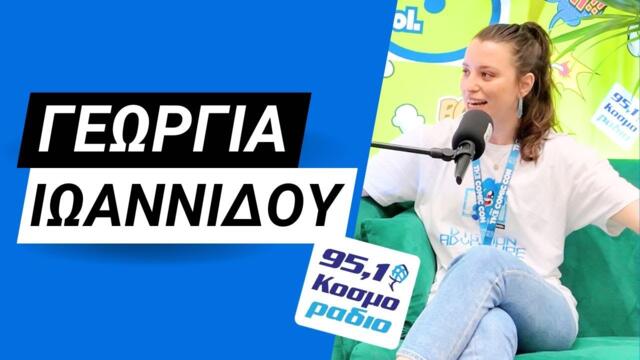 H Γεωργία Ιωαννίδου στο Podcast Booth του Κοσμοράδιο 95,1 στην ComicCon8
