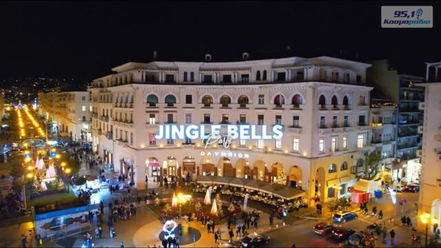 "The Jingle Bells Party" 2023 by Κοσμοράδιο 95,1