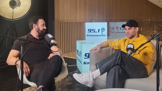 Συνέντευξη: Ο Πέτρος Ιακωβίδης στο Κοσμοράδιο 95,1 και τον Τάσο Ριζόπουλο