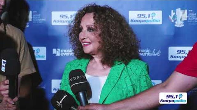 Γλυκερία: δηλώσεις στα Music Events Live της 87ης ΔΕΘ