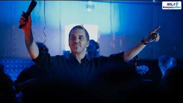 The Love Concert: Μιχάλης Χατζηγιάννης LIVE και Κοσμοράδιο 95,1