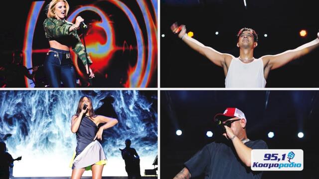 Music Events live by Κοσμοράδιο 95,1 στην 86η ΔΕΘ!