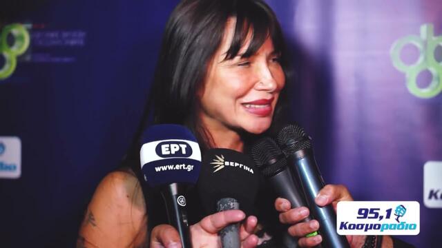 Πάολα: δηλώσεις στα Music Events Live της 86ης ΔΕΘ