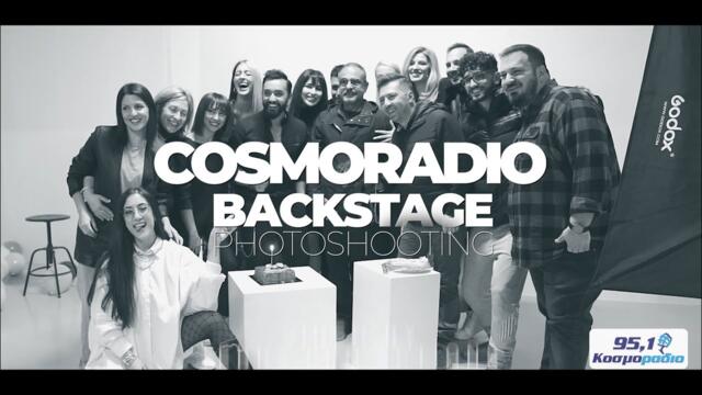Κοσμοράδιο 95,1 - Backstage Photoshooting