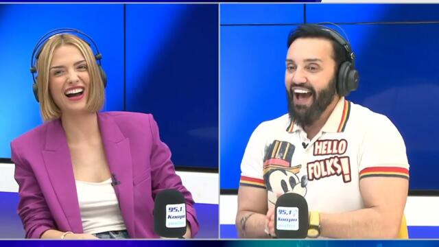 Συνέντευξη: Η Κατερίνα Λιόλιου στο Κοσμοράδιο 95,1 και τον Τάσο Ριζόπουλο