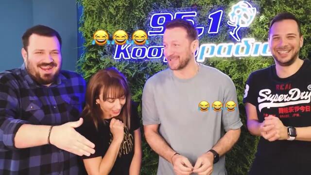 Ο Κώστας Καραφώτης παίζει τον γιατρό στο "Πρωινό στο Κοσμοράδιο 95,1"