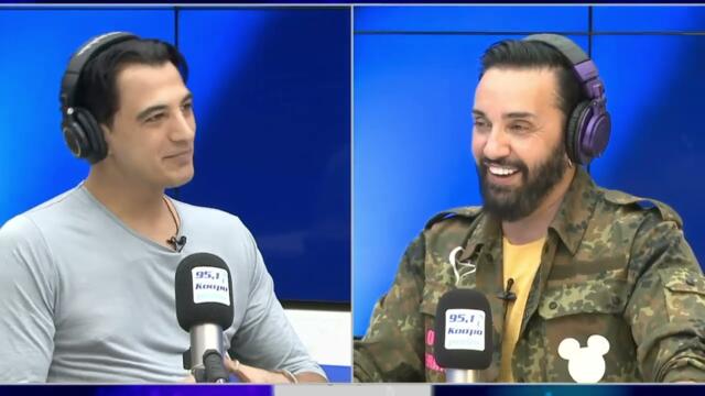 Συνέντευξη: O Δήμος Αναστασιάδης στο Κοσμοράδιο 95,1 και τον Τάσο Ριζόπουλο