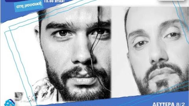 ΤΗΛΕΦΩΝΙΚΗ ΣΥΝΕΝΤΕΥΞΗ ΧΡΗΣΤΟΣ ΜΑΣΤΟΡΑΣ @ ΤΑΣΟ ΡΙΖΟΠΟΥΛΟ ΚΟΣΜΟΡΑΔΙΟ 951