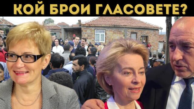 ПРОФ. ПИРГОВА: ЕТО КОЙ КОНТРОЛИРА БЪЛГАРИЯ!