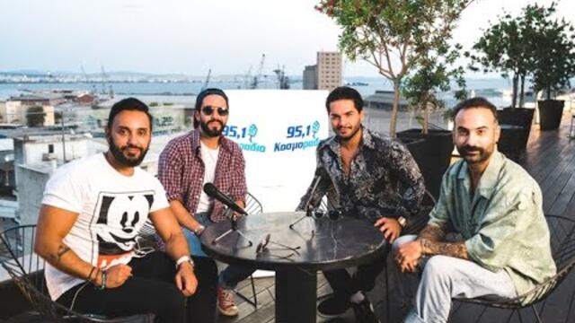 ΜΕΛΙSSES ΣΤΗΝ ΠΑΡΕΑ ΤΟΥ ΤΑΣΟΥ ΡΙΖΟΠΟΥΛΟΥ@ΚΟΣΜΟΡΑΔΙΟ