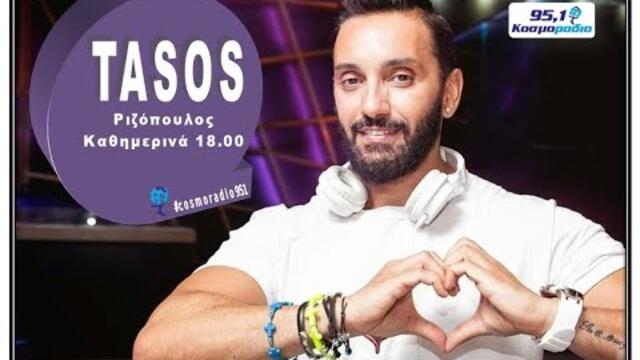 TASOS- ΓΙΩΡΓΟΣ ΜΑΖΩΝΑΚΗΣ - ΝΑΤΑΣΑ ΘΕΟΔΩΡΙΔΟΥ - ΕΛΕΝΑ ΠΑΠΑΡΙΖΟΥ