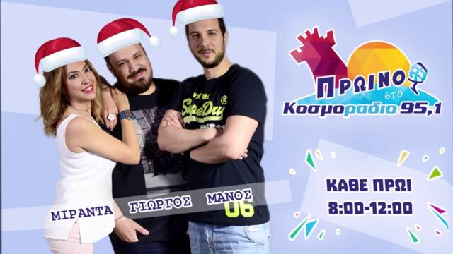 ΠΡΩΙΝΟ ΣΤΟ ΚΟΣΜΟΡΑΔΙΟ...ΑΚΟΥΣΤΕ...ΠΩΣ ΑΝΤΙΔΡΟΥΝ ΤΑ ΑΡΡΩΣΤΑ ΖΩΔΙΑ!