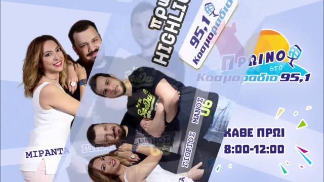 ΠΡΩΙΝΟ ΣΤΟ ΚΟΣΜΟΡΑΔΙΟ...ΑΚΟΥΣΤΕ...ΚΙ ΟΜΩΣ ΥΠΑΡΧΕΙ ΕΣΤΙΑΤΟΡΙΟ ΠΟΥ ΜΟΙΡΑΖΕΙ ΤΟΝ ΛΟΓΑΡΙΑΣΜΟ!