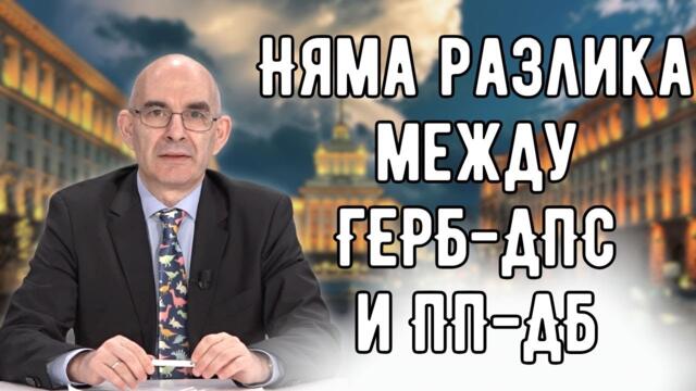Европа се самоубива - Петър Волгин