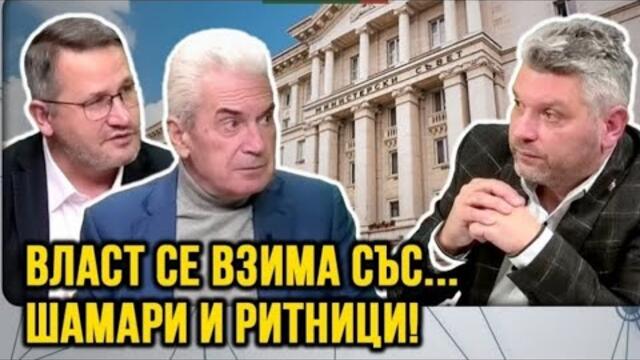 Два затвратника минимум за депутатите!