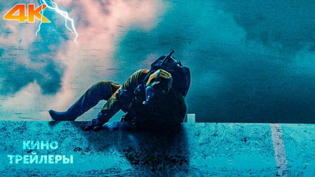 Гренландия: Миграция⚡🔥Фрагмент фильма (Субтитры, 4К, 2026) Триллер, боевик