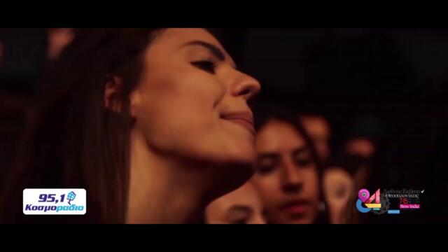 84η ΔΕΘ MUSIC EVENTS@ΚΟΣΜΟΡΑΔΙΟ 951