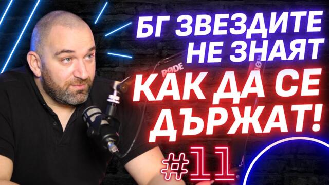 Боби Ваклинов: ПРЕНАПИШЕТЕ учебниците по история!