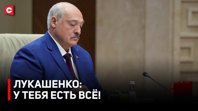 Лукашенко– Зеленскому: ПОТЕРЯЕШЬ СТРАНУ! | Президент откровенно ответил на вопросы СМИ | Саммит ОДКБ