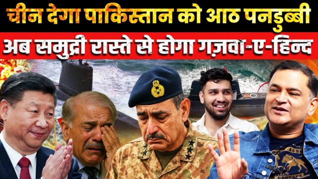 Indian Navy Ready to Counter China-Pakistan Submarine Moves! | Major Gaurav Arya | Majorly Right