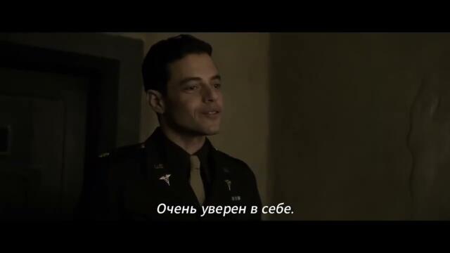 Нюрнберг 2025 русские субтитры