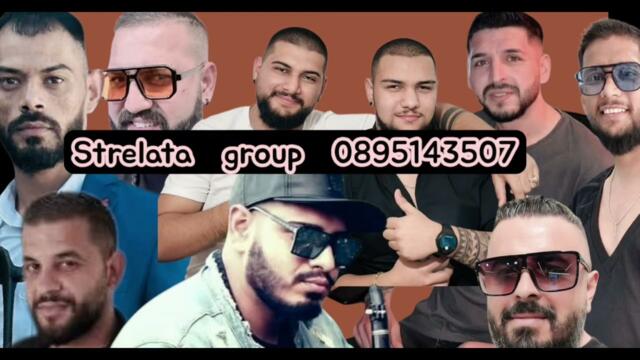 Сифийски кючек стрелата груп