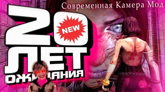 Фанаты Silent Hill ждали этого МОДА 20 ЛЕТ! 😍 (Modern Camera Mod + Randomizer)
