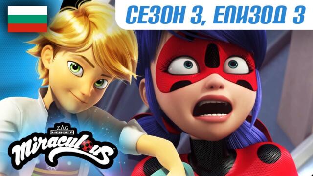 🐞 ПЕКАРЯТ – Цял епизод 🇧🇬 БГ АУДИО | Сезон 3 Епизод 3 | Мега-чудесата на Калинката и Черния Котарак