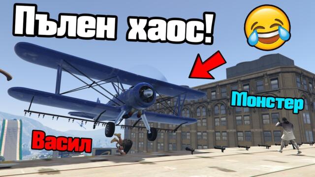 Пълен Хаос - Ракети Срещу Коли!!!