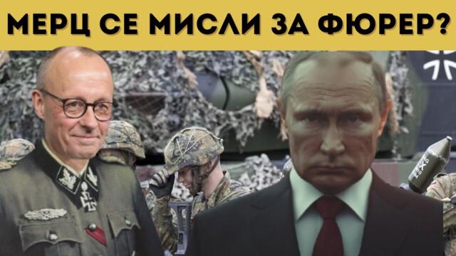 РАЗКРИТ Е ТАЕН ПЛАН НА НАТО ЗА ВОЙНА С РУСИЯ!