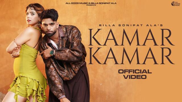 Kamar Kamar (Official Video) Billa Sonipat Ala | Lakshay Malik | New Haryanvi Songs 2025