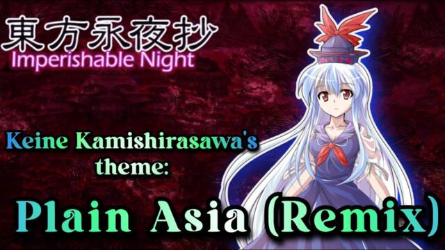 [東方 Remix] Touhou 8 IN: Plain Asia ~ Taboo Mix