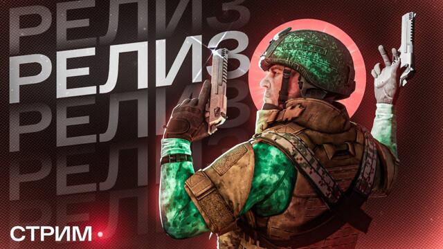 ПОЛНОЕ прохождение Сюжета на Хорошую концовку в Таркове | ПВЕ