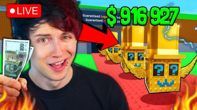 🔴 Крада НАЙ-СКЪПИТЕ БРЕЙНОРОТВЕ! 🔴 ( Steal a Brainrot )