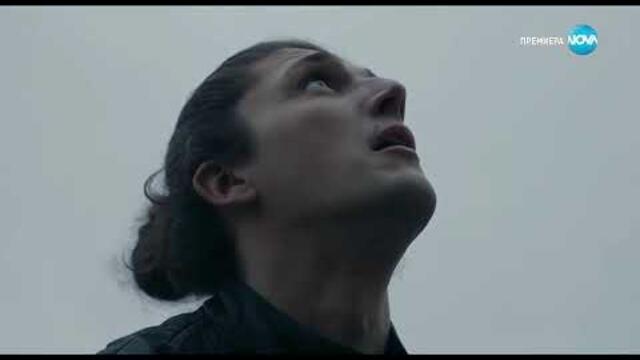 Клетката Сезон 2 Епизод 1