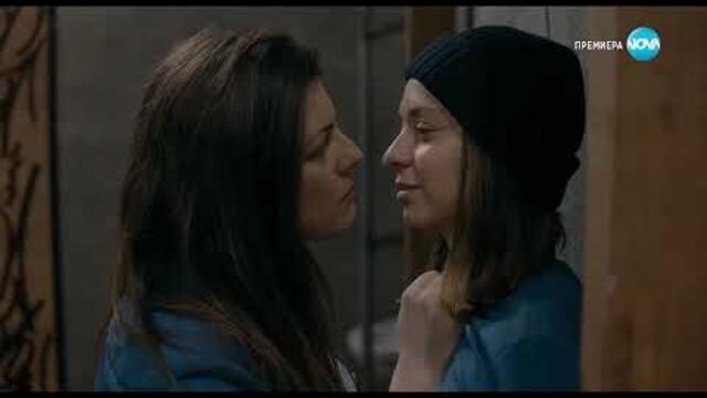 Клетката Сезон 2 Епизод 6