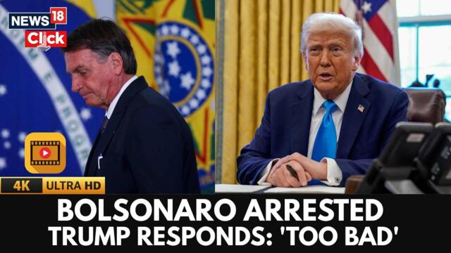 US President Donald Trump Responds To Brazil’s Former President Jair Bolsonaro | Trump News | 4K