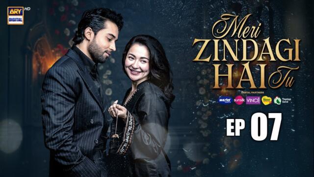 Meri Zindagi Hai Tu Episode 7 | 28 Nov 2025 | ENG SUB | Hania Aamir | Bilal Abbas Khan | ARY Digital