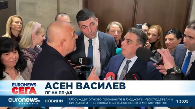 Бойко Борисов и Асен Василев спорят за Бюджет 2026 в кулоарите на парламента