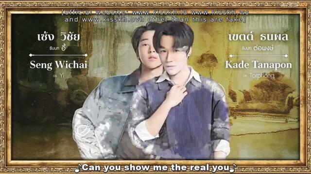 Ep.9 - Me and Who - EngSub