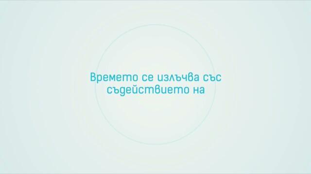 NOVA HD / НОВА HD - Времето се излъчва със съдействието на (23.11.2025)