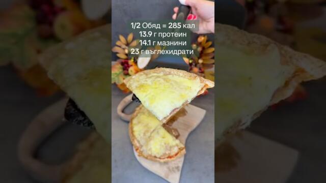 Вземи пакета от darymilenova.com 👉 месечни промоции #рецепти #вкусно