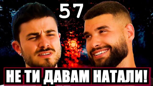 Реагирам на Ергенът Любов в Рая Еп. 57