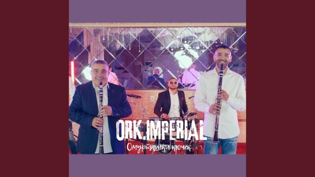 Омурташки кючек