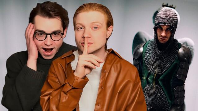 YUNGWAY - Excalibur 2 | Реакция WELLCUM 