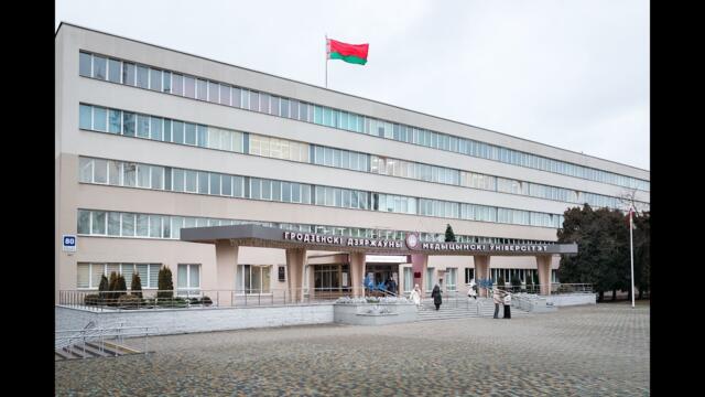 Презентационный фильм о ГрГМУ (русские субтитры)