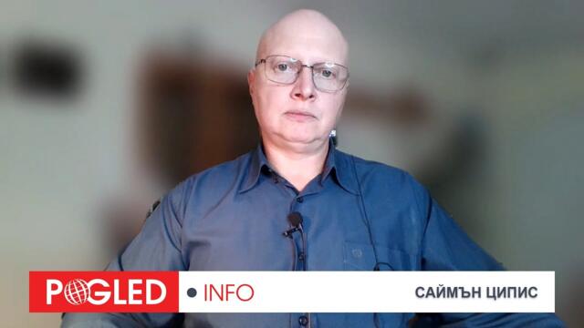 Саймън Ципис: Европа пред капитулация: мирният план, който може да взриви ЕС и да разпадне алианса